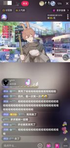 抖音最新最火虚拟形象无人直播整蛊玩法砸礼物教程（视频开播教程+全套工具软件）-闪越社