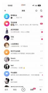 蓝海项目,靠单身经济月入过万,一部手机即可操作,小白首选副业【揭秘】-闪越社