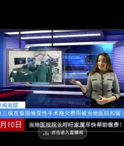 抖音趣味整蛊半无人直播新玩法,礼物收益一天1000+小白也能操作【揭秘】-闪越社