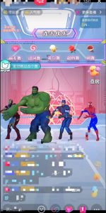 外面收费1980的漫威无人直播项目,小白轻松上手撸音浪收割器-闪越社