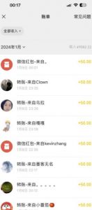 半无人直播变现，卖经典春晚小品合集，每天日入500+【揭秘】-闪越社