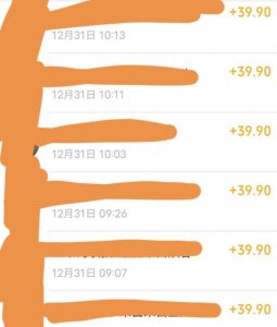 养生音药赛道,蓝海赛道,日入500+【揭秘】-闪越社