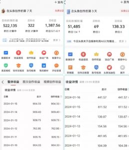 AI头条掘金项目，一天1个小时即可，会复制粘贴就能日入200+-闪越社