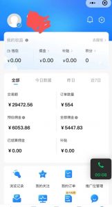 拼多多无货源暴力玩法,全程干货,小白也能轻松入手,月入1万+【揭秘】-闪越社