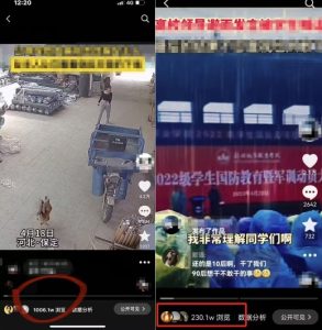 抖音苹果手机搬运技术:双图文+卡模板,会员实测千万播放【揭秘】-闪越社