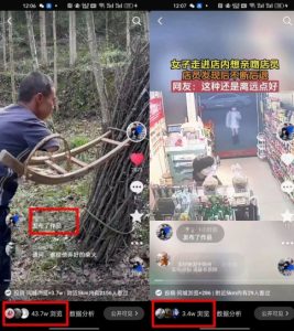 4月抖音最新卡图文，不用醒图，不卡1万播放，10秒搬运一个作品【揭秘】-闪越社