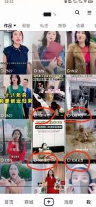 短剧智能叠加搬运技术，安卓配合软件模板操作-闪越社