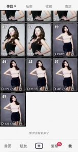 7月29日最新影视搬运技术,各种破百万播放-闪越社