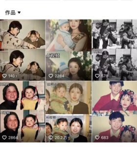 最近全网爆火旧照片变视频，月入过万玩法详细拆解-闪越社