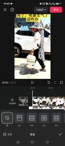 8月日最新抖音竖屏类视频剪辑搬运技术,搭配安卓第三方软件操作-闪越社