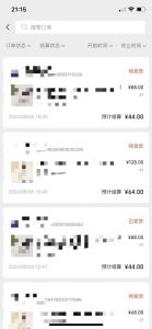 视频号橱窗带货,不需要直播,不需要拍视频,一天佣金300左右-闪越社