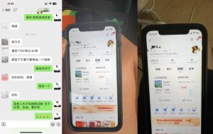 8月抖音剧情号带货搬运技术,第一条视频30万播放爆单佣金700+-闪越社