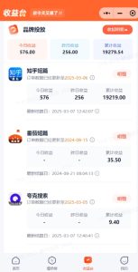 小说推文图文新玩法之动静结合,0粉抖音账号可做,简单粗暴,单日变现多张-闪越社