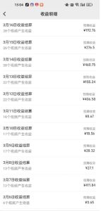 最新视频号广告分成计划项目,可矩阵放大,简单轻松低投资好项目-闪越社