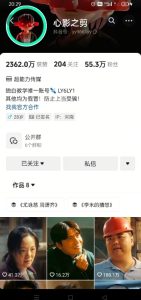 抖音影视大佬心影之剪全套教学,影视第一人称独白课程,26条作品涨粉24W-闪越社