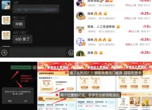 饿了么吃货卡项目_BUG领取无门槛券+渠道拉新整理-闪越社