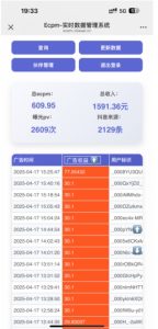 抖音掘金单日收益上千，不限制手机型号，有手机就能挣钱【揭秘】-闪越社